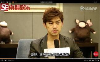 陈柏霖的爆料视频大全集  第3张